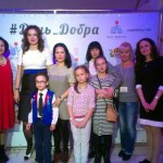 День Добра 16