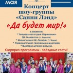 Школа Вокала4