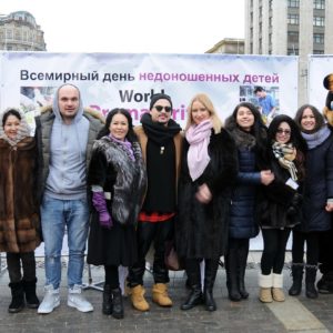международный день недоношенных детей