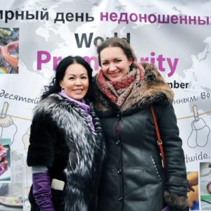 4lth8z-международный день недоношенных детей