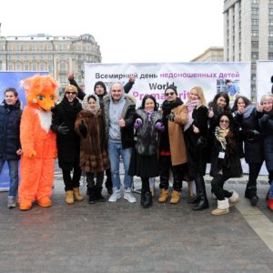 международный день недоношенных детей