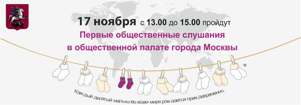 17 ноября