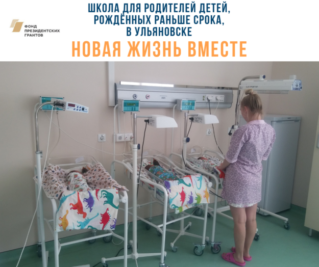 школа для родителей_ (2)