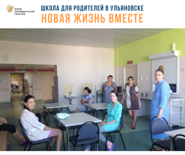школа для родителей_ (3)
