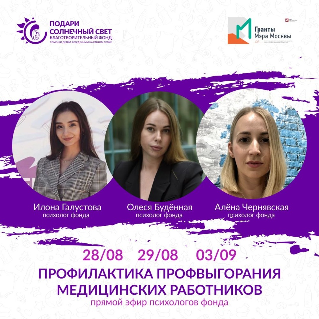 podari_svet_118124693_607197449994944_1114756054191807057_n