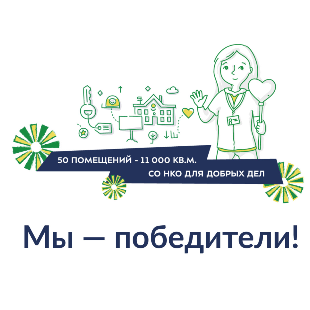 podari_svet_120393584_162482725501256_9088199175326478940_n