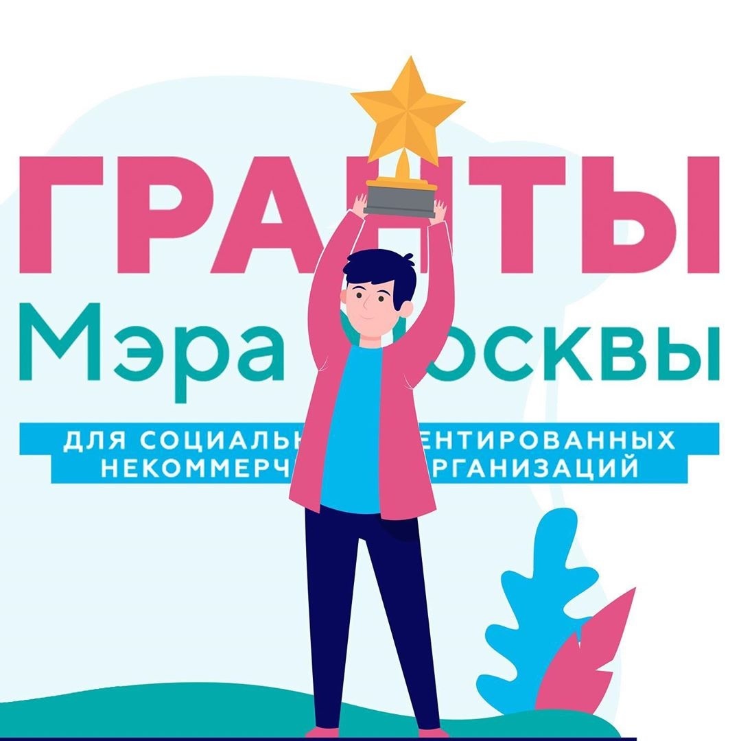 podari_svet_122047170_347845819805314_3547150157300202210_n