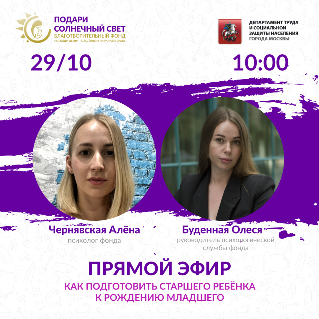 podari_svet_122904265_3358643770858143_6463150073518719070_n