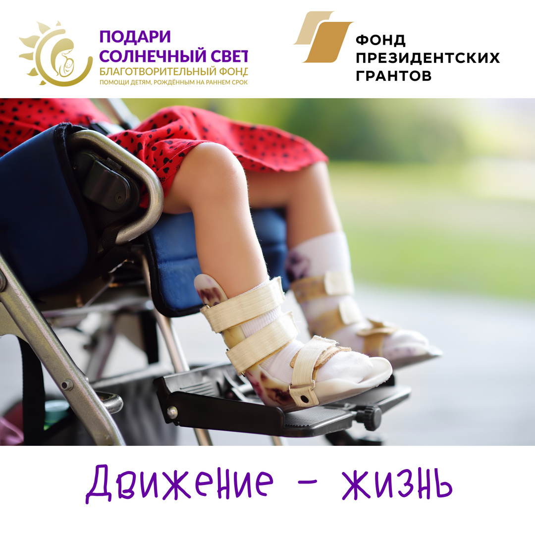 podari_svet_217410298_331988685265355_4537590977751584333_n