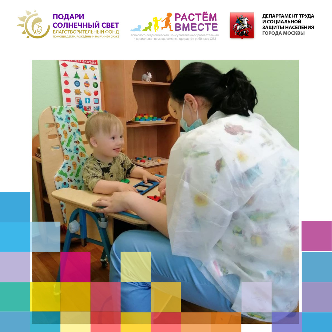 podari_svet_223643945_237964934813770_1199864949234152710_n