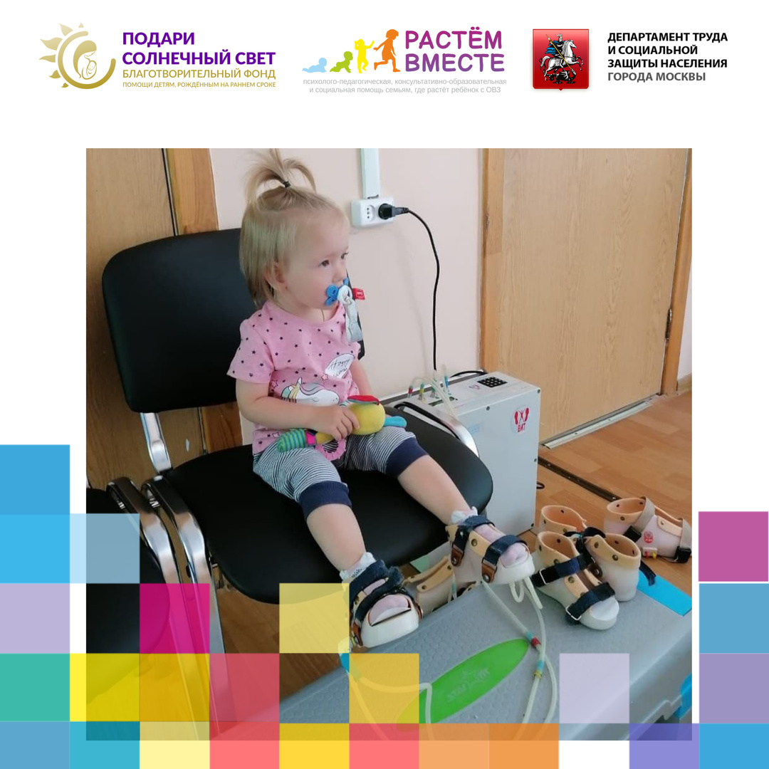 podari_svet_227014442_606661494071579_2757245112691175231_n
