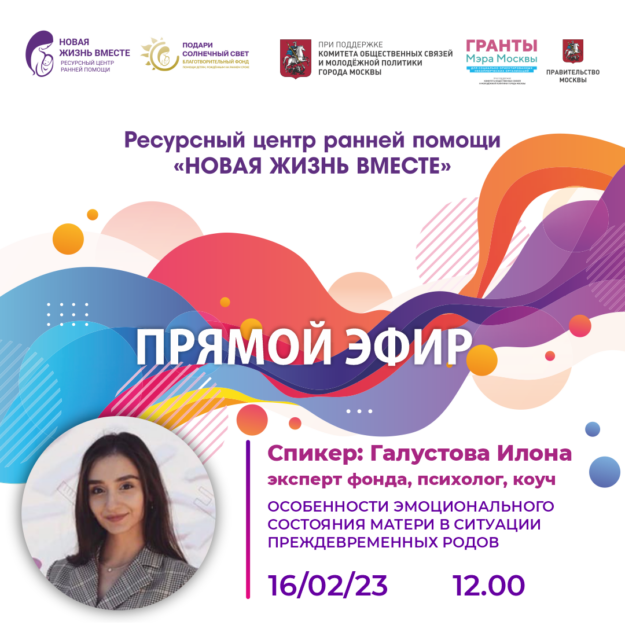 основа